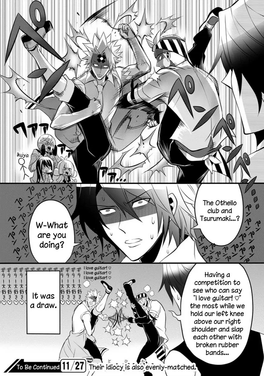 The Festive Monster's Cheerful Failure Chapter 22 - page 20