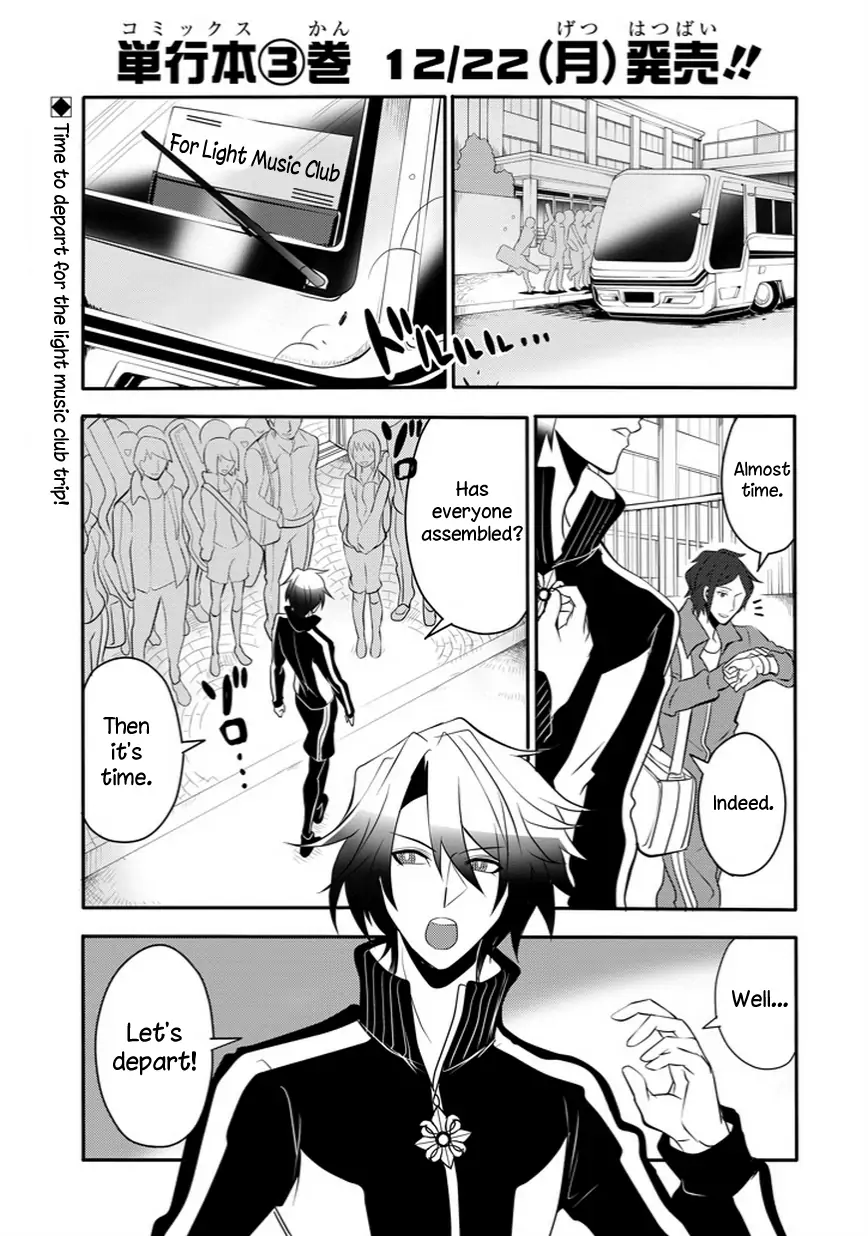 The Festive Monster's Cheerful Failure Chapter 23 - page 1