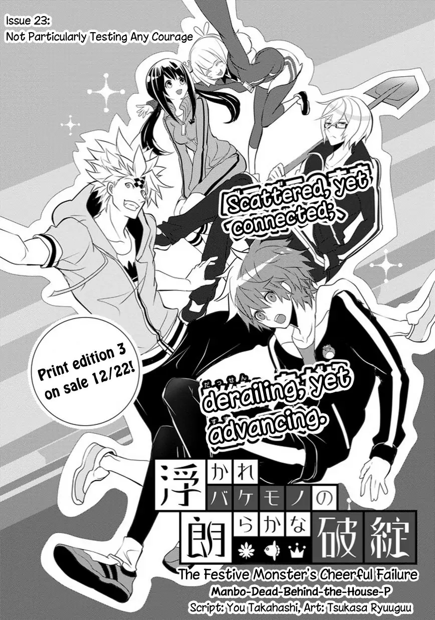 The Festive Monster's Cheerful Failure Chapter 23 - page 2