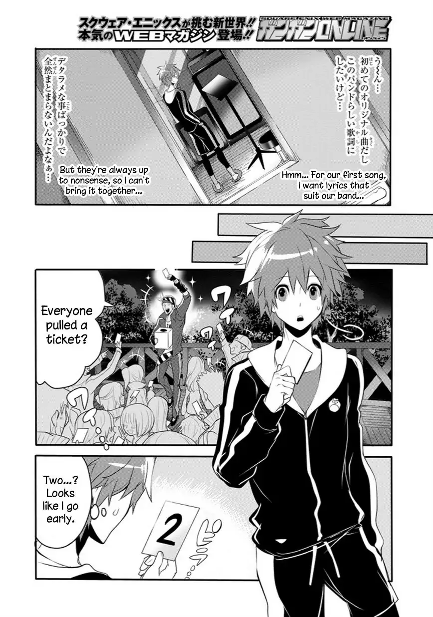 The Festive Monster's Cheerful Failure Chapter 23 - page 12