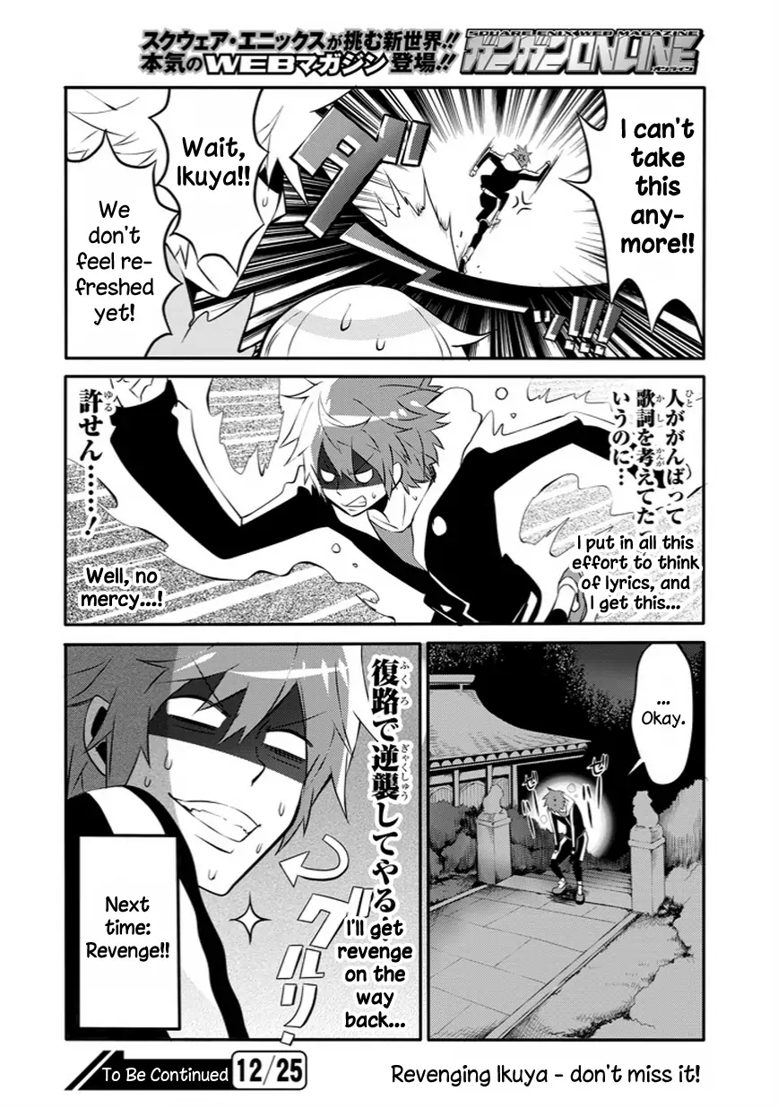 The Festive Monster's Cheerful Failure Chapter 23 - page 20