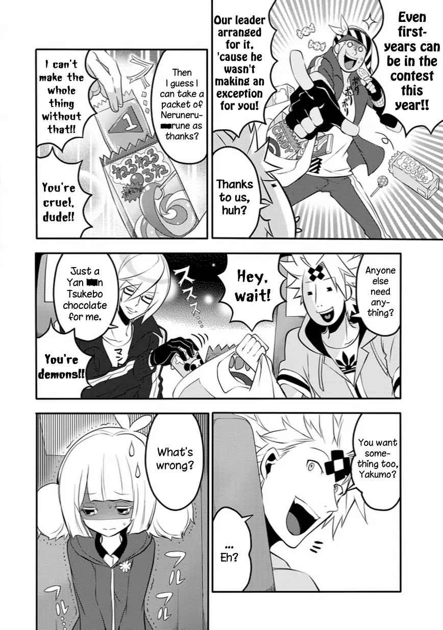 The Festive Monster's Cheerful Failure Chapter 23 - page 4