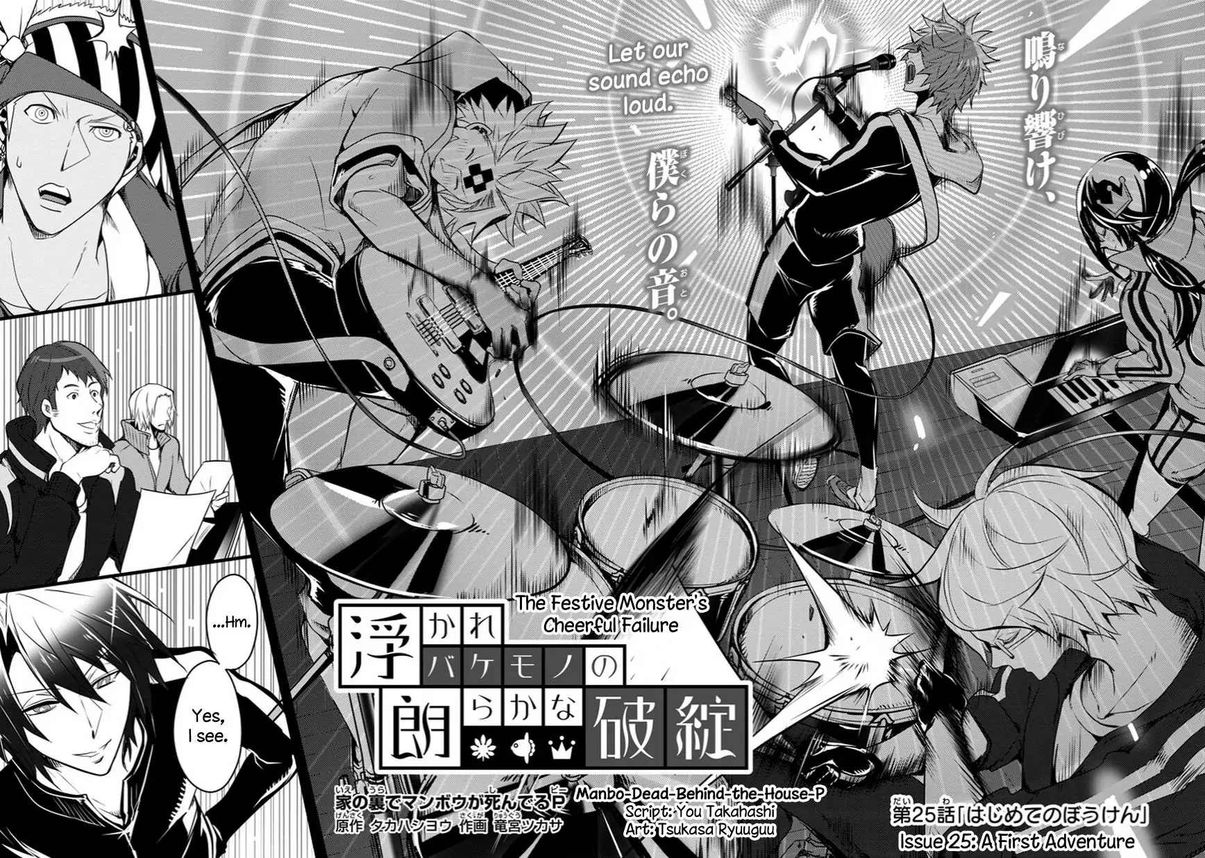 The Festive Monster's Cheerful Failure Chapter 25 - page 2