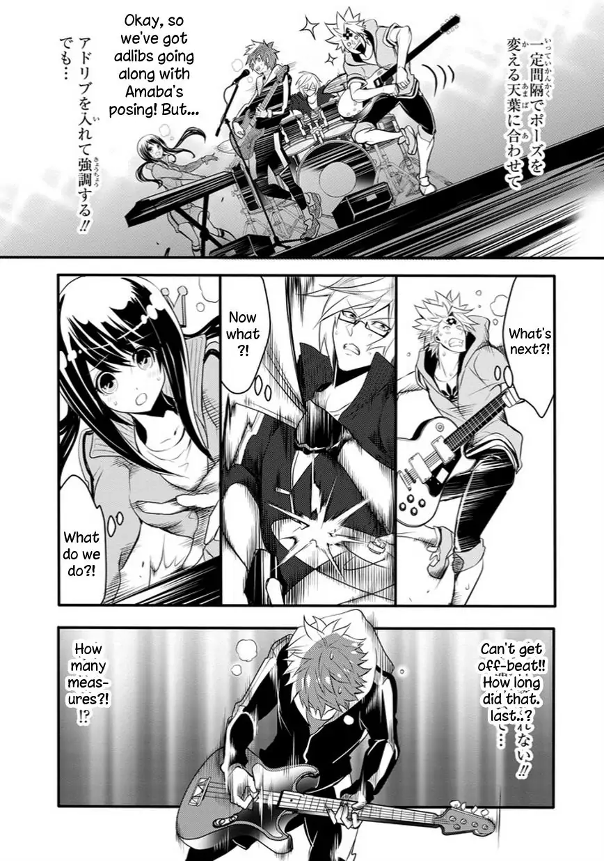 The Festive Monster's Cheerful Failure Chapter 25 - page 14