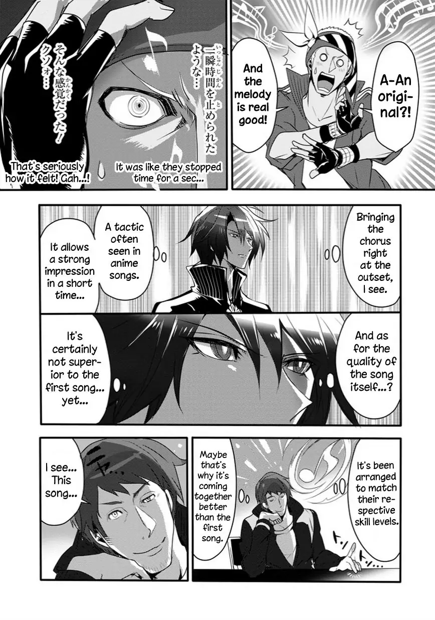 The Festive Monster's Cheerful Failure Chapter 25 - page 6