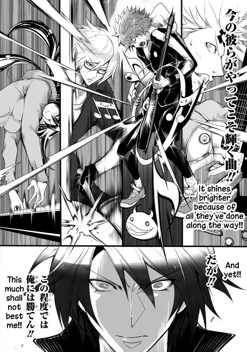 The Festive Monster's Cheerful Failure Chapter 25 - page 7