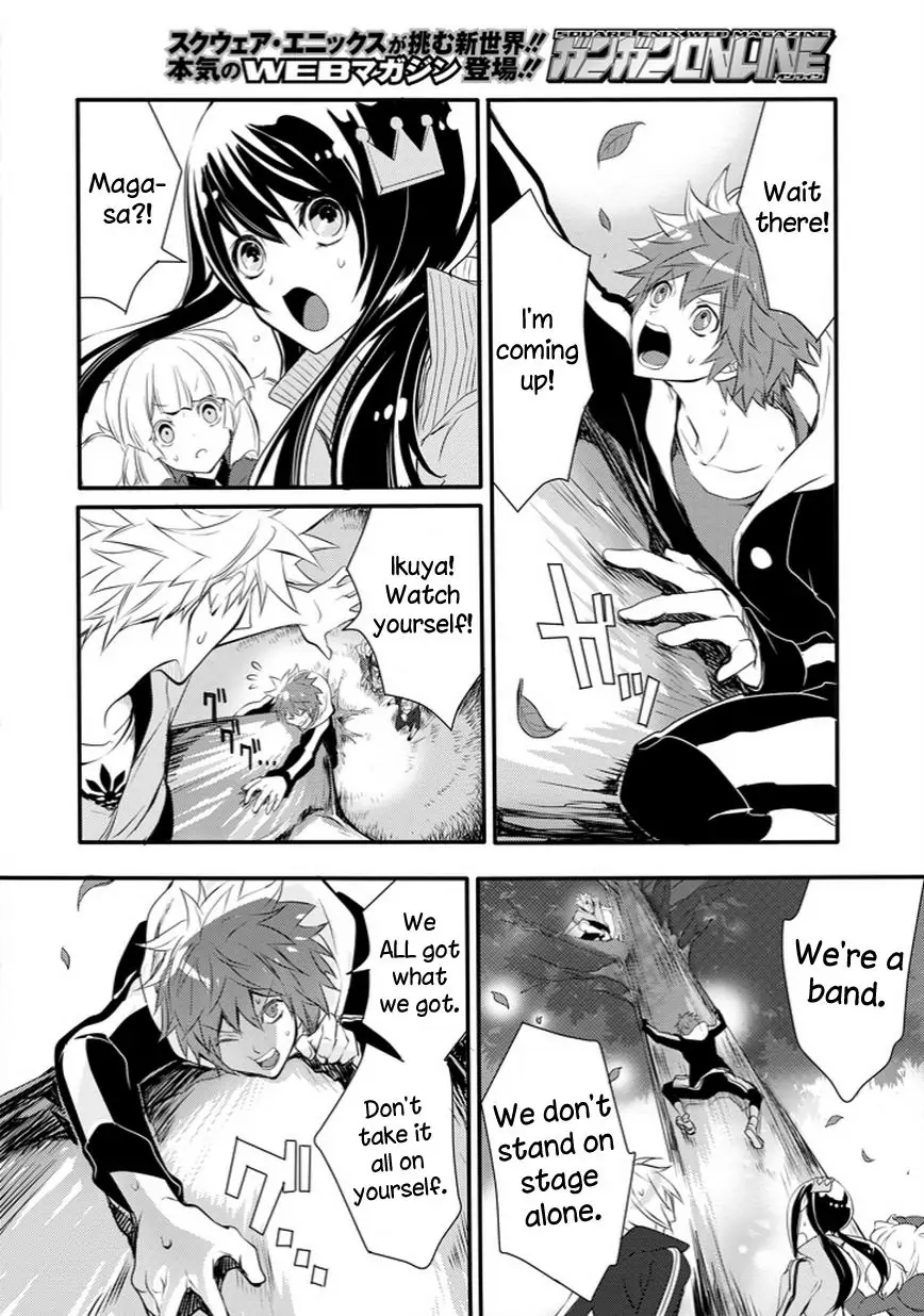 The Festive Monster's Cheerful Failure Chapter 26 - page 17