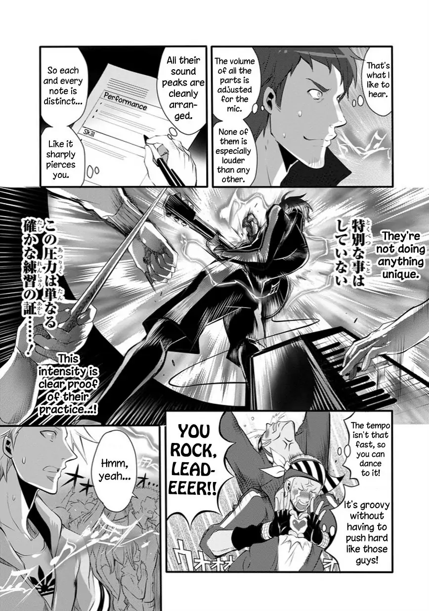 The Festive Monster's Cheerful Failure Chapter 26 - page 6