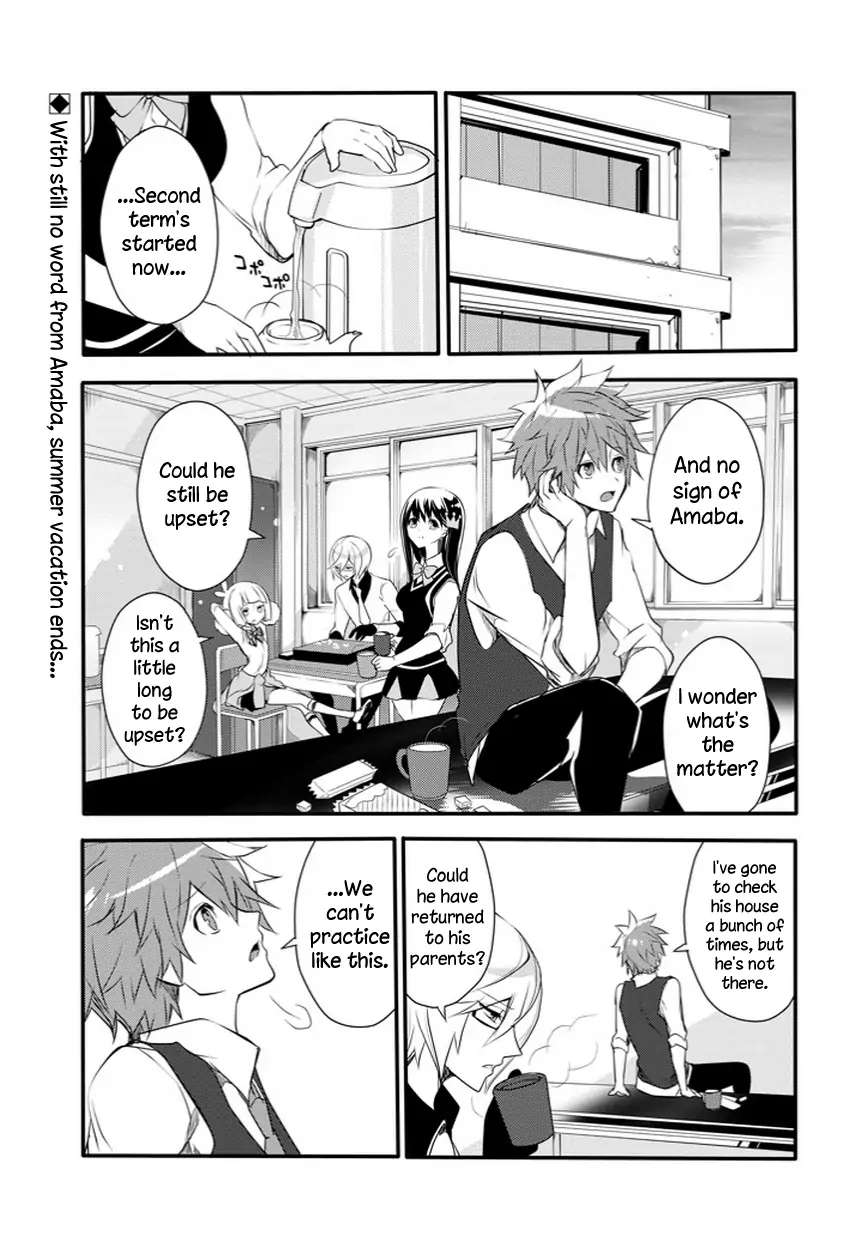 The Festive Monster's Cheerful Failure Chapter 27 - page 1