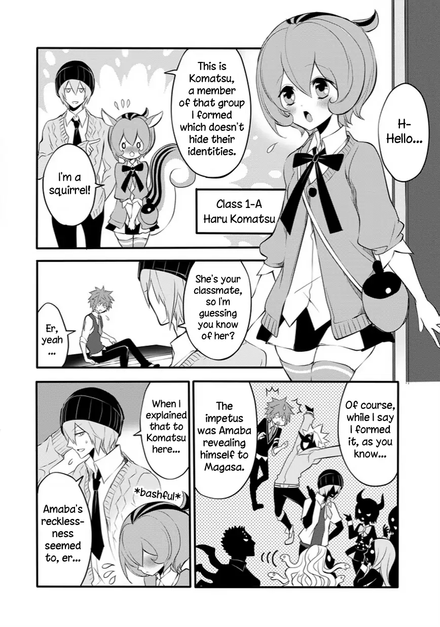 The Festive Monster's Cheerful Failure Chapter 27 - page 4