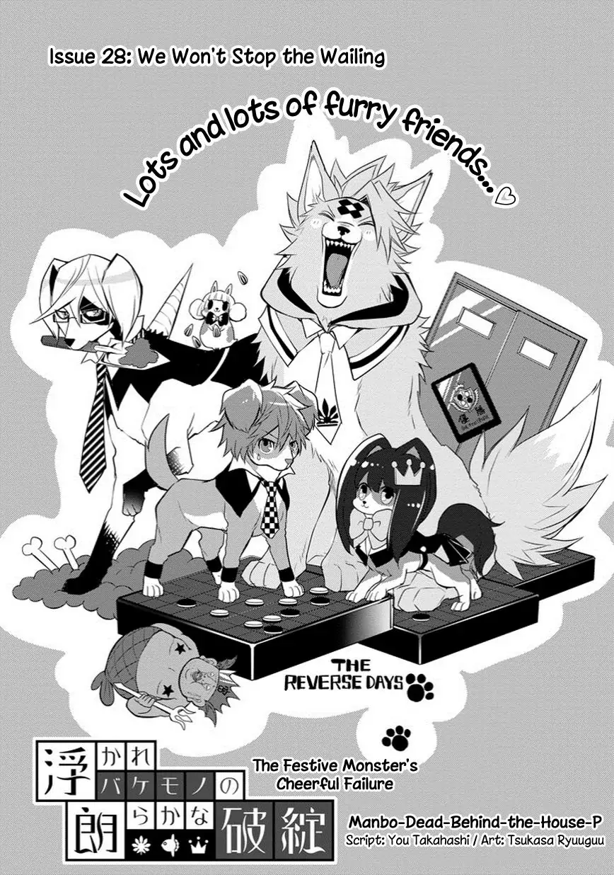 The Festive Monster's Cheerful Failure Chapter 28 - page 2