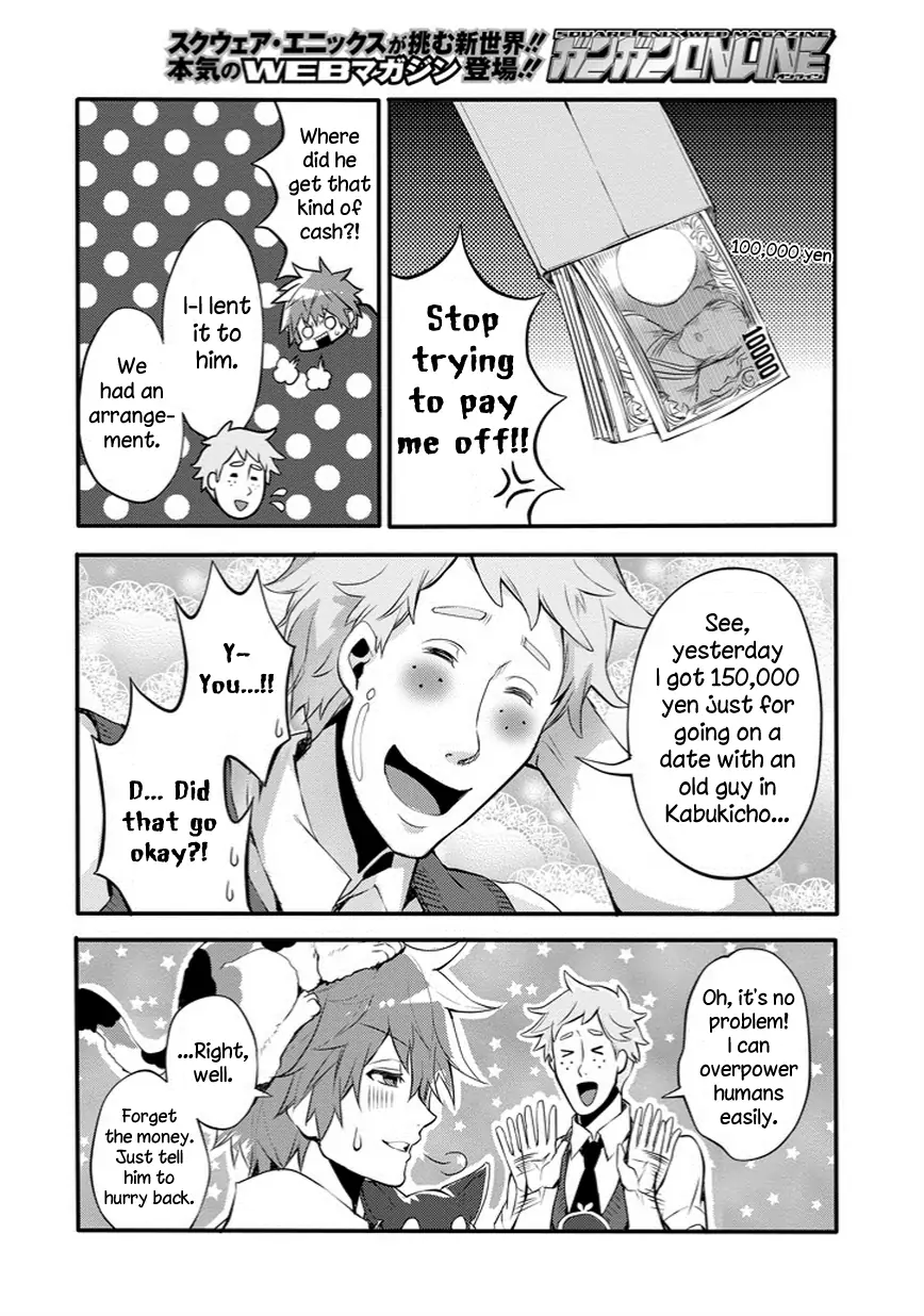 The Festive Monster's Cheerful Failure Chapter 28 - page 14