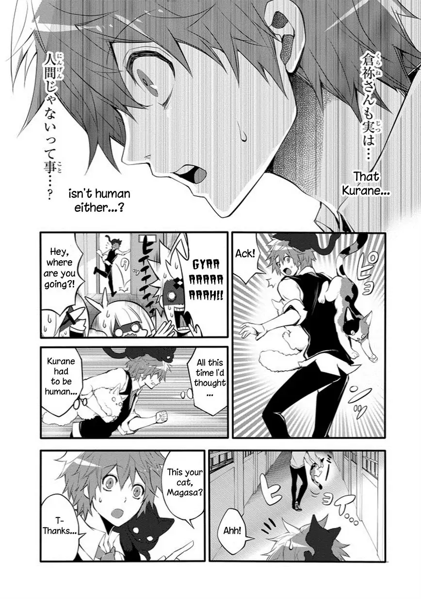 The Festive Monster's Cheerful Failure Chapter 28 - page 19