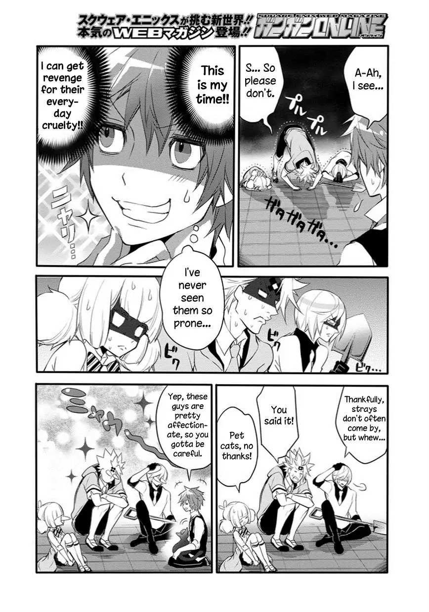 The Festive Monster's Cheerful Failure Chapter 28 - page 4