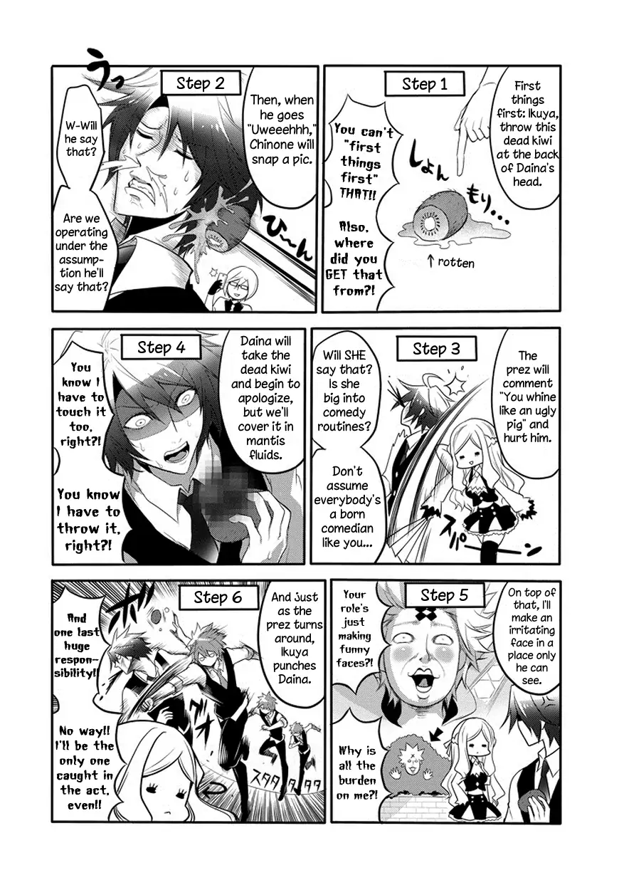 The Festive Monster's Cheerful Failure Chapter 29 - page 10