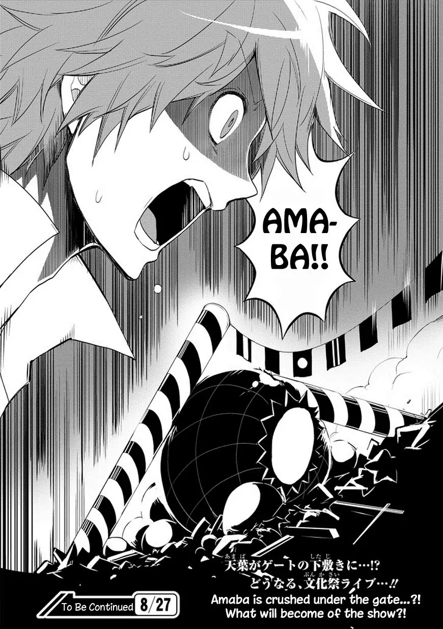 The Festive Monster's Cheerful Failure Chapter 31 - page 20