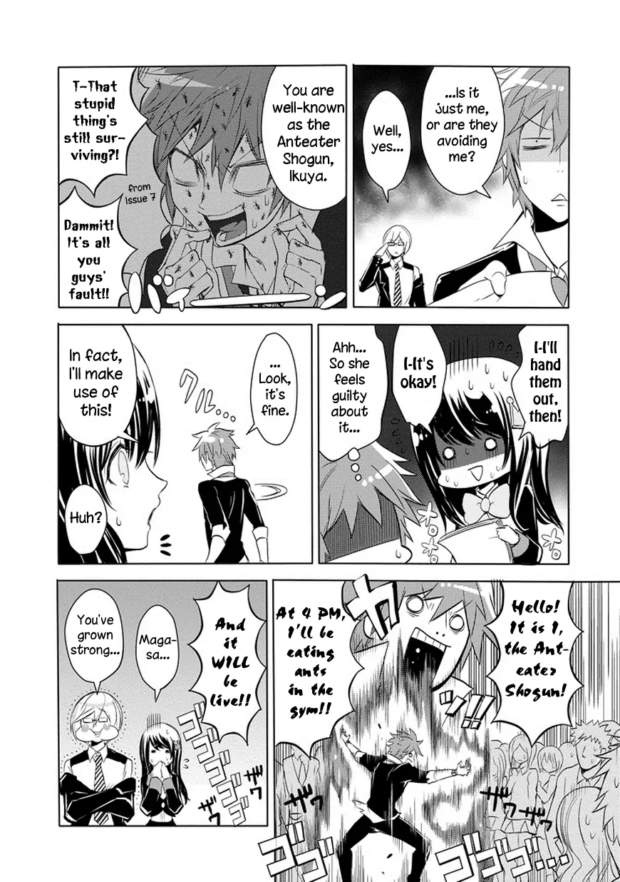 The Festive Monster's Cheerful Failure Chapter 31 - page 5