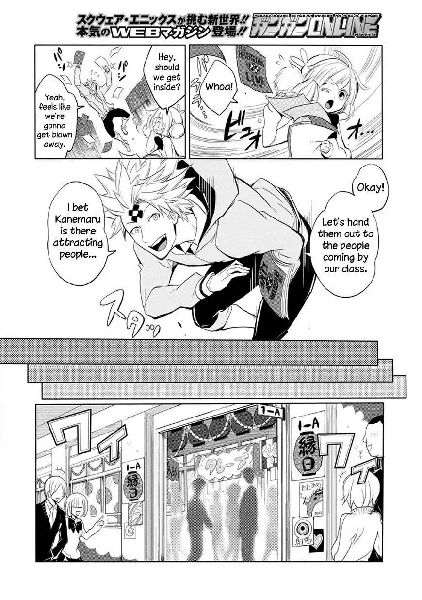 The Festive Monster's Cheerful Failure Chapter 31 - page 6