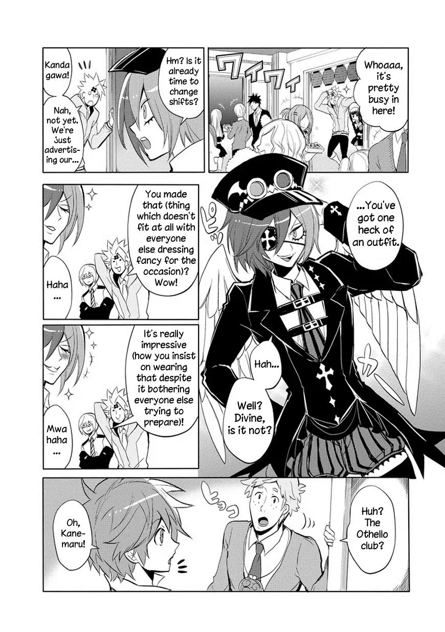 The Festive Monster's Cheerful Failure Chapter 31 - page 7