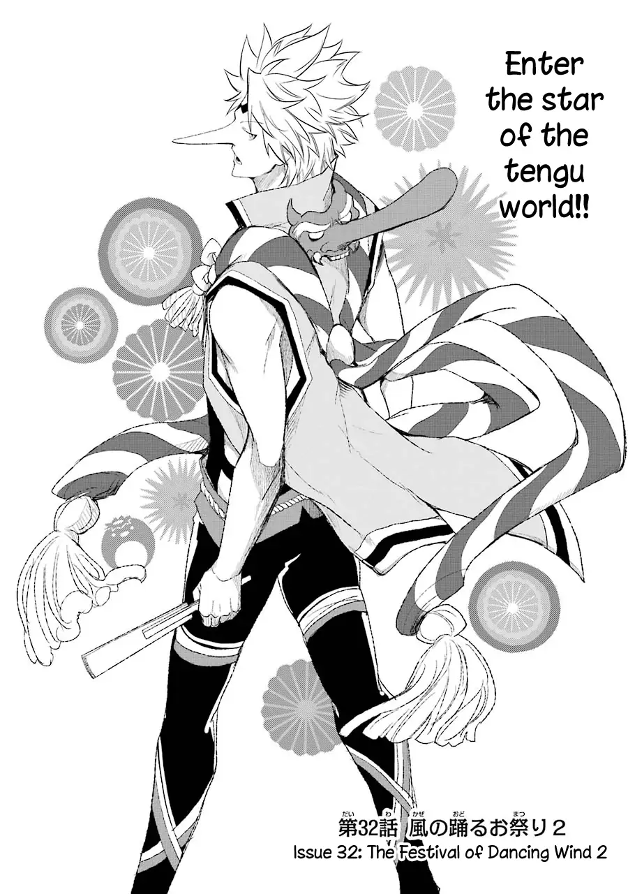 The Festive Monster's Cheerful Failure Chapter 32 - page 2