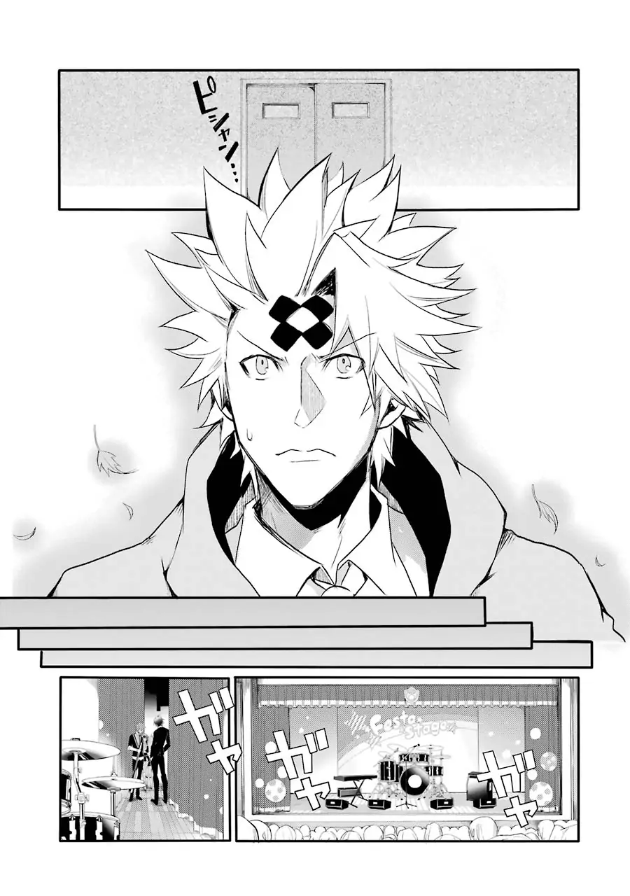 The Festive Monster's Cheerful Failure Chapter 32 - page 13