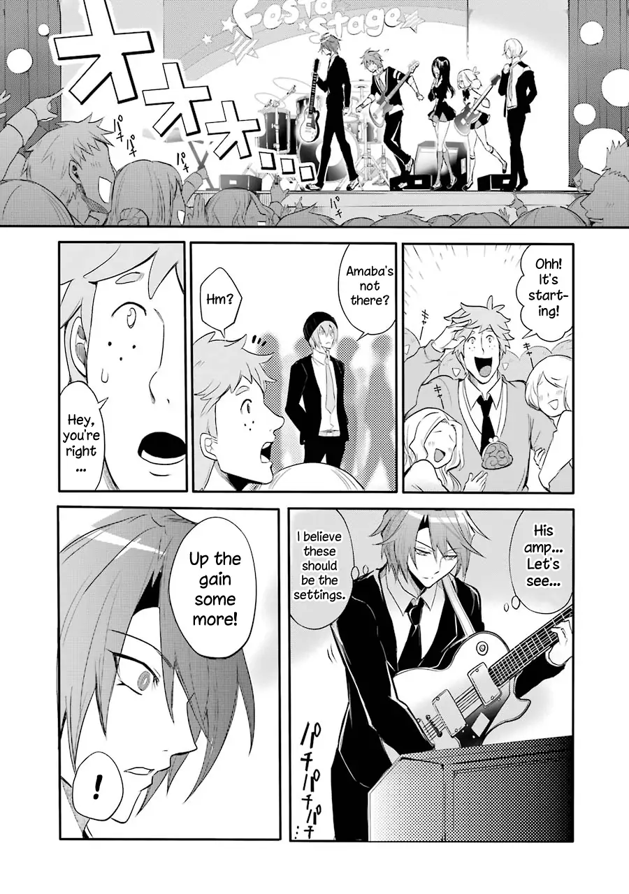 The Festive Monster's Cheerful Failure Chapter 32 - page 15