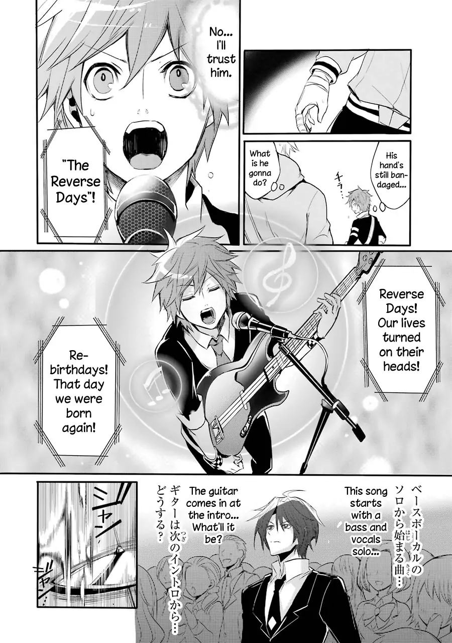 The Festive Monster's Cheerful Failure Chapter 32 - page 18