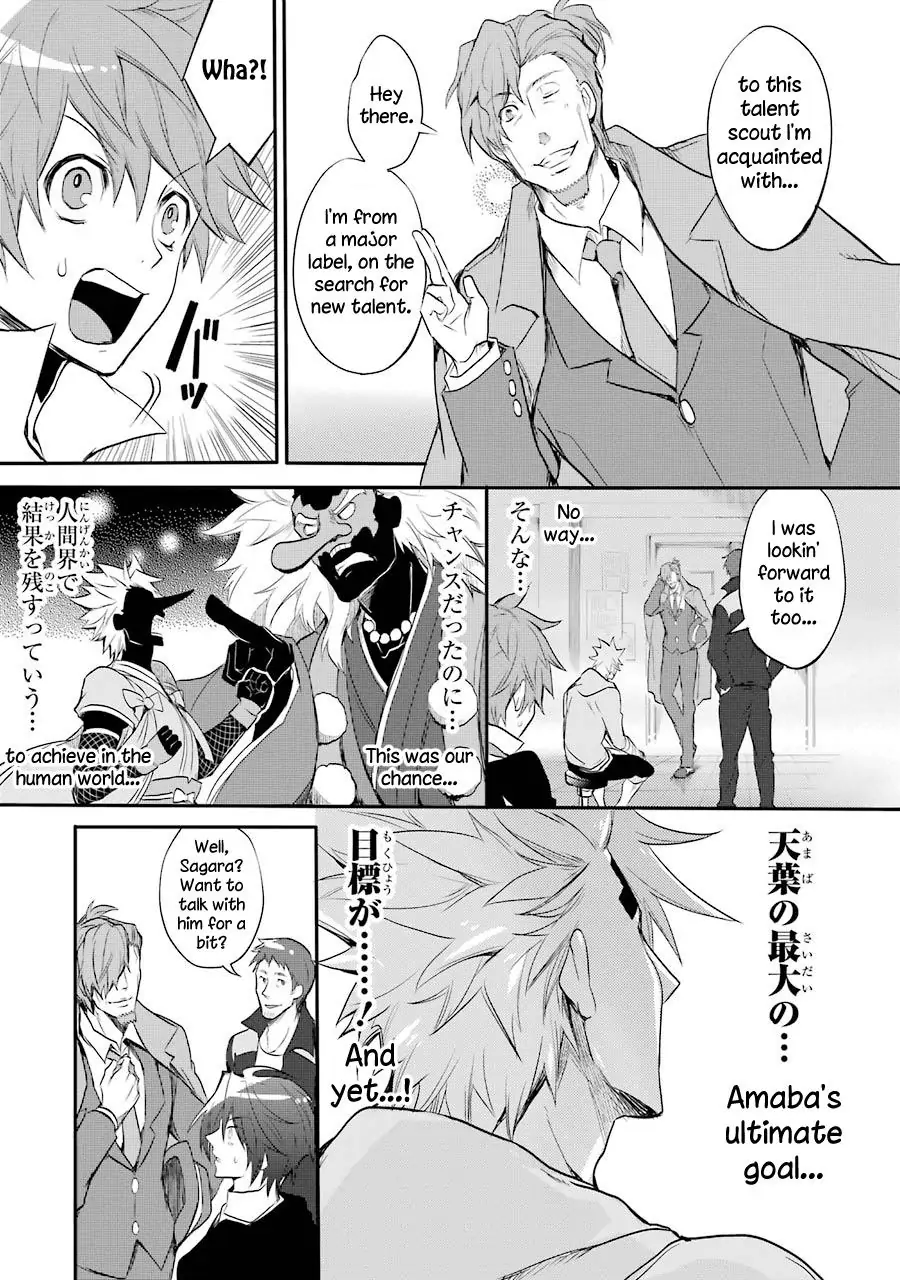 The Festive Monster's Cheerful Failure Chapter 32 - page 7