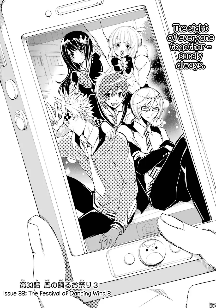 The Festive Monster's Cheerful Failure Chapter 33 - page 2