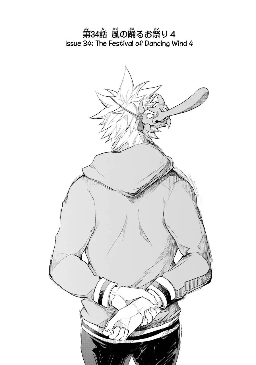 The Festive Monster's Cheerful Failure Chapter 34 - page 2