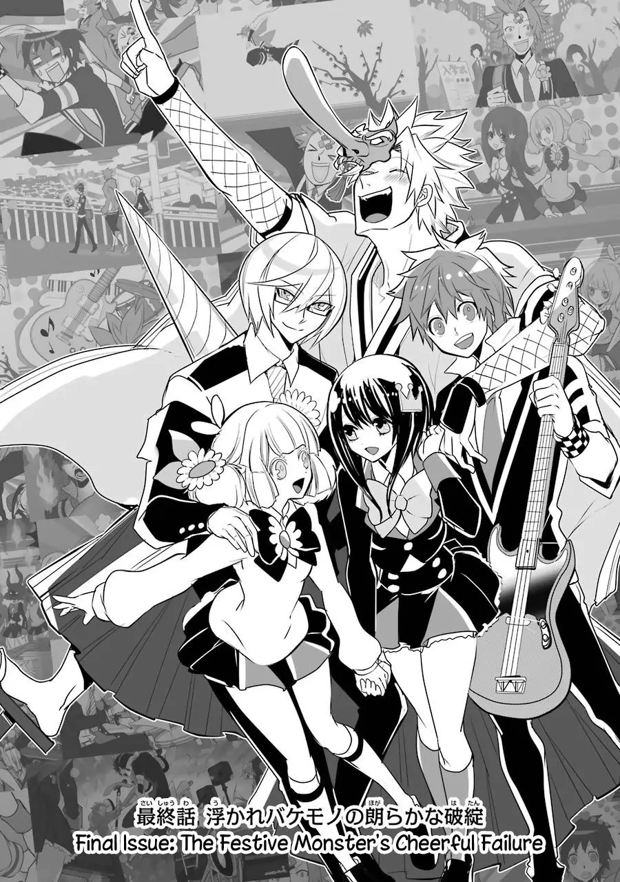 The Festive Monster's Cheerful Failure Chapter 35 - page 2