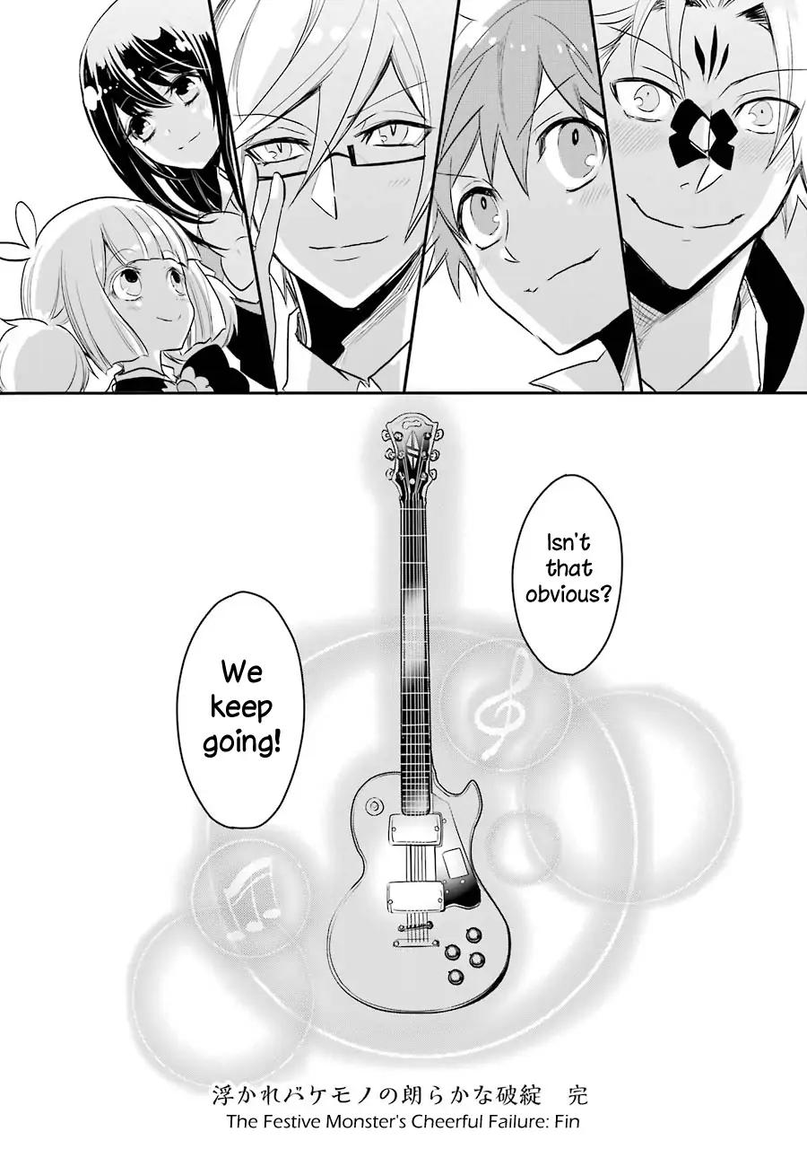 The Festive Monster's Cheerful Failure Chapter 35 - page 22