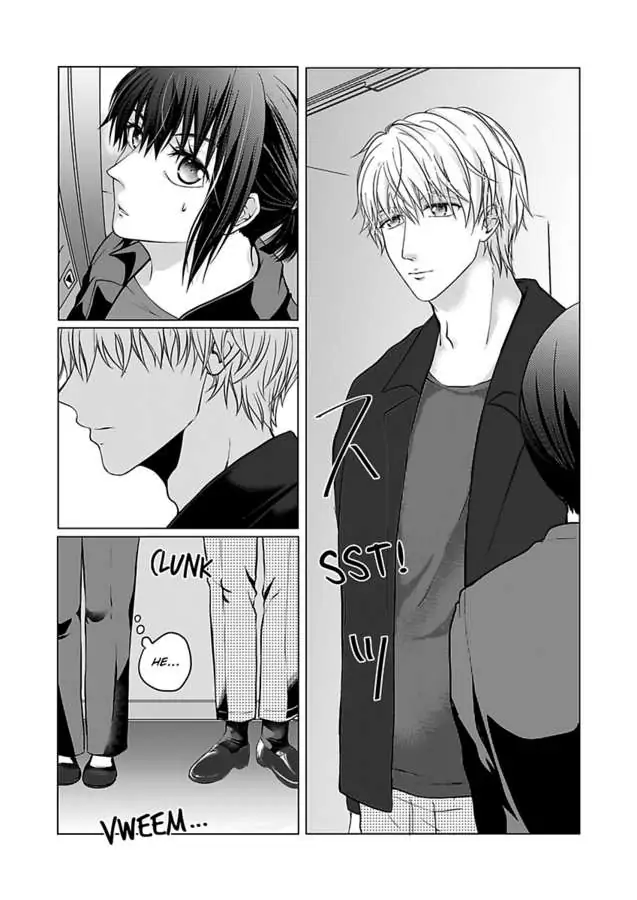 Yurufuwa Okamikun Ha Hageshisugi Bokunonaka No Onna Ha Kimidakedayo Chapter 1 - page 11