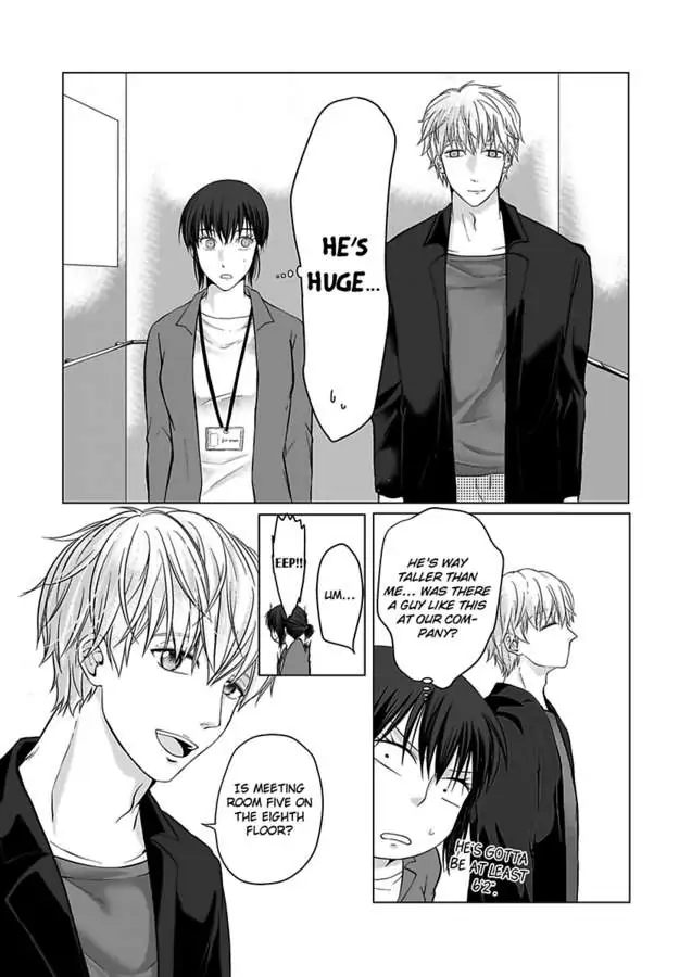Yurufuwa Okamikun Ha Hageshisugi Bokunonaka No Onna Ha Kimidakedayo Chapter 1 - page 12