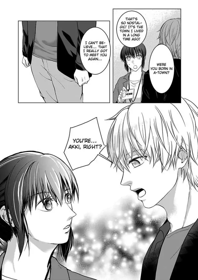 Yurufuwa Okamikun Ha Hageshisugi Bokunonaka No Onna Ha Kimidakedayo Chapter 1 - page 14