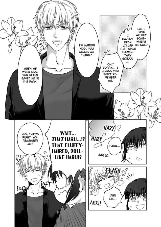Yurufuwa Okamikun Ha Hageshisugi Bokunonaka No Onna Ha Kimidakedayo Chapter 1 - page 15