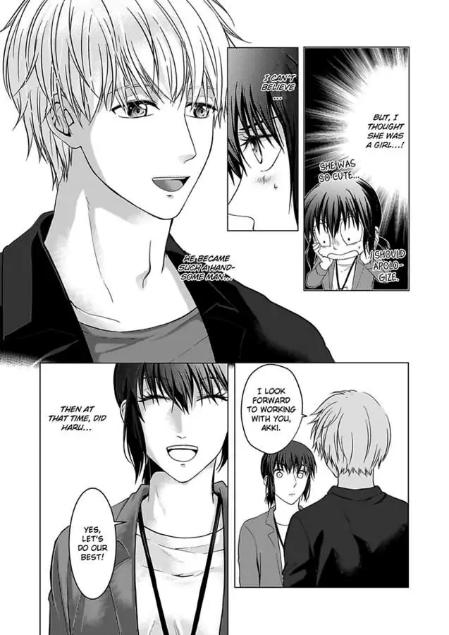 Yurufuwa Okamikun Ha Hageshisugi Bokunonaka No Onna Ha Kimidakedayo Chapter 1 - page 16