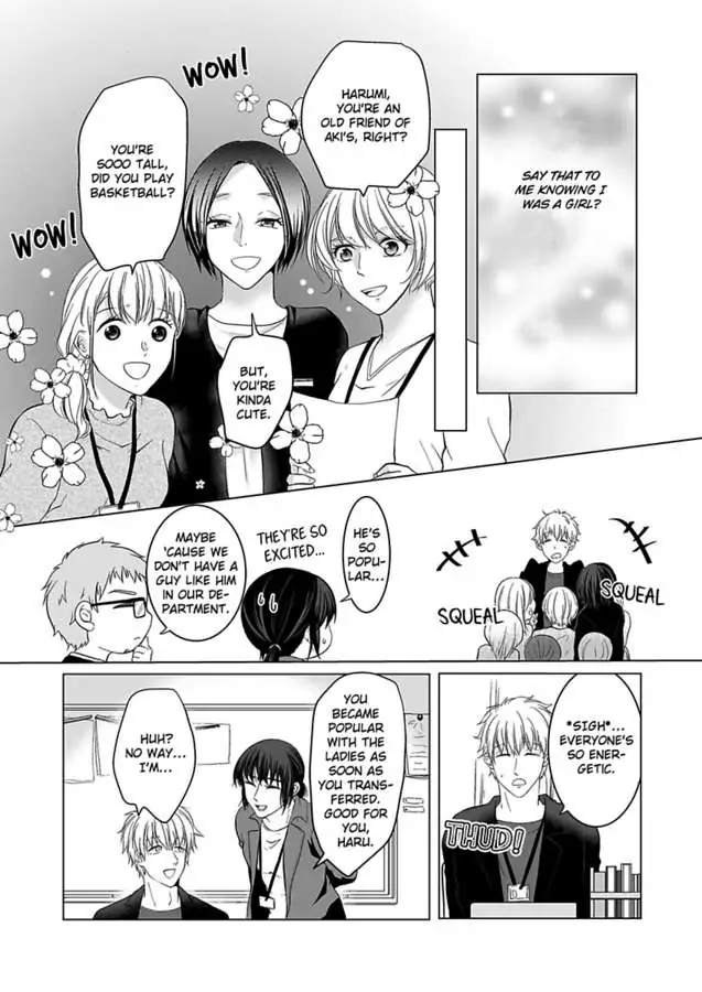 Yurufuwa Okamikun Ha Hageshisugi Bokunonaka No Onna Ha Kimidakedayo Chapter 1 - page 17
