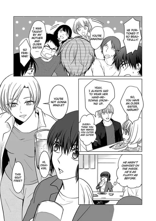 Yurufuwa Okamikun Ha Hageshisugi Bokunonaka No Onna Ha Kimidakedayo Chapter 1 - page 20