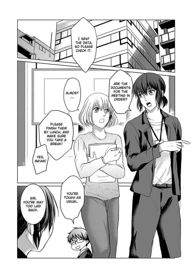 Yurufuwa Okamikun Ha Hageshisugi Bokunonaka No Onna Ha Kimidakedayo Chapter 1 - page 3