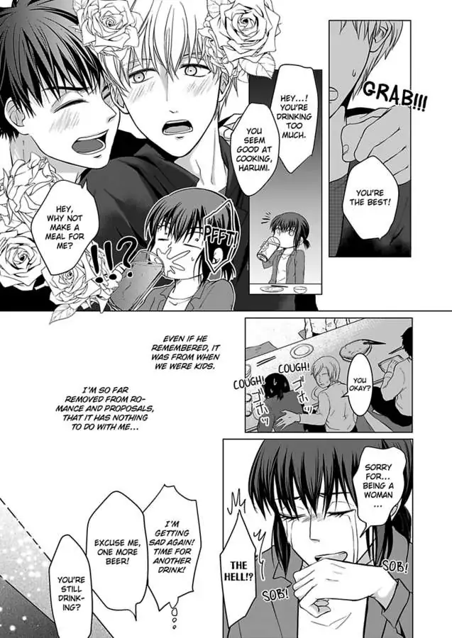 Yurufuwa Okamikun Ha Hageshisugi Bokunonaka No Onna Ha Kimidakedayo Chapter 1 - page 22