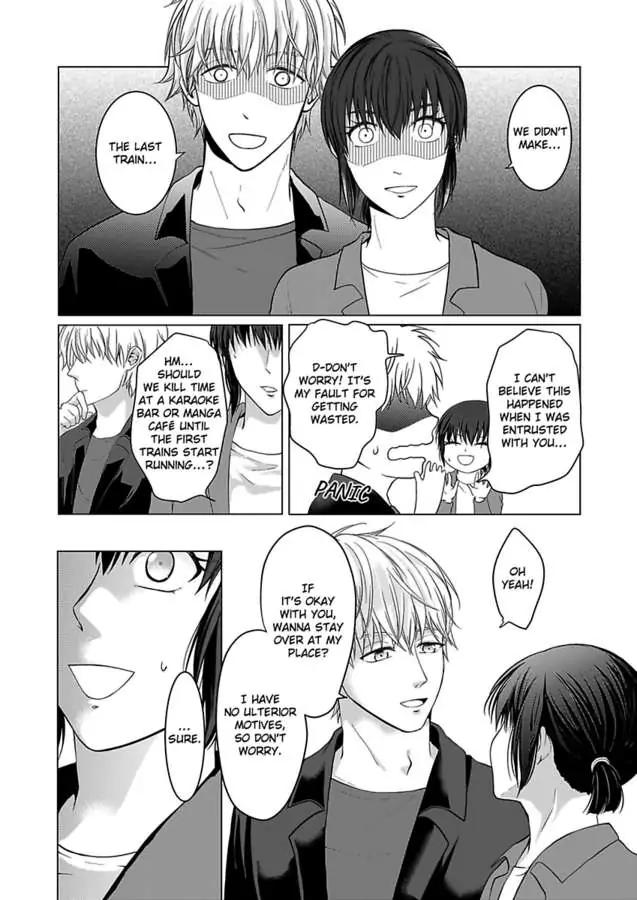 Yurufuwa Okamikun Ha Hageshisugi Bokunonaka No Onna Ha Kimidakedayo Chapter 1 - page 25