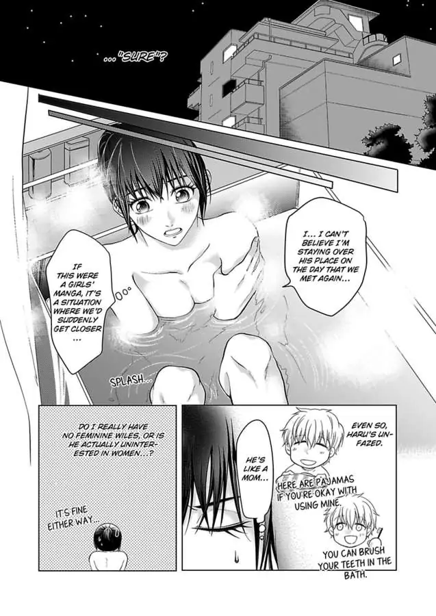 Yurufuwa Okamikun Ha Hageshisugi Bokunonaka No Onna Ha Kimidakedayo Chapter 1 - page 26