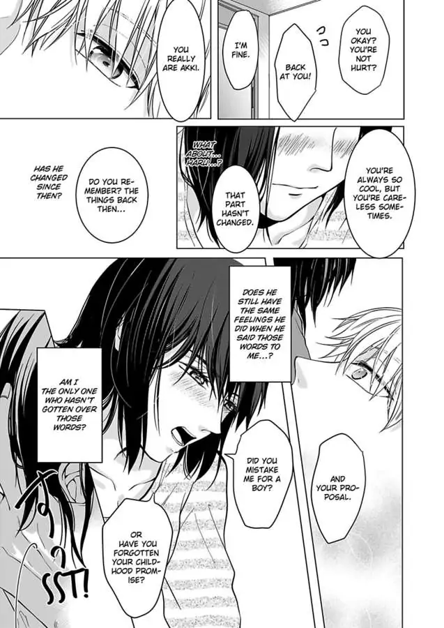 Yurufuwa Okamikun Ha Hageshisugi Bokunonaka No Onna Ha Kimidakedayo Chapter 1 - page 30