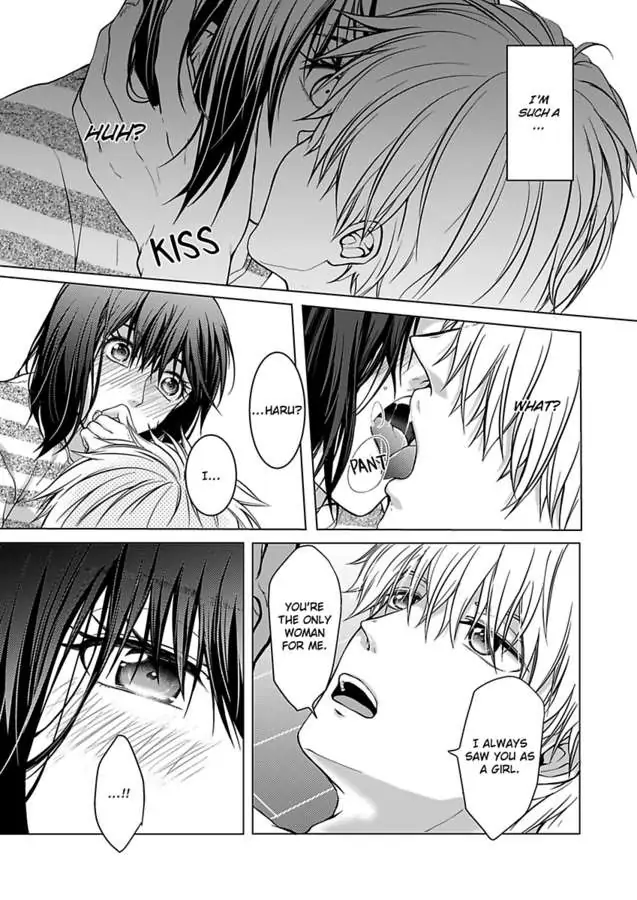 Yurufuwa Okamikun Ha Hageshisugi Bokunonaka No Onna Ha Kimidakedayo Chapter 1 - page 31