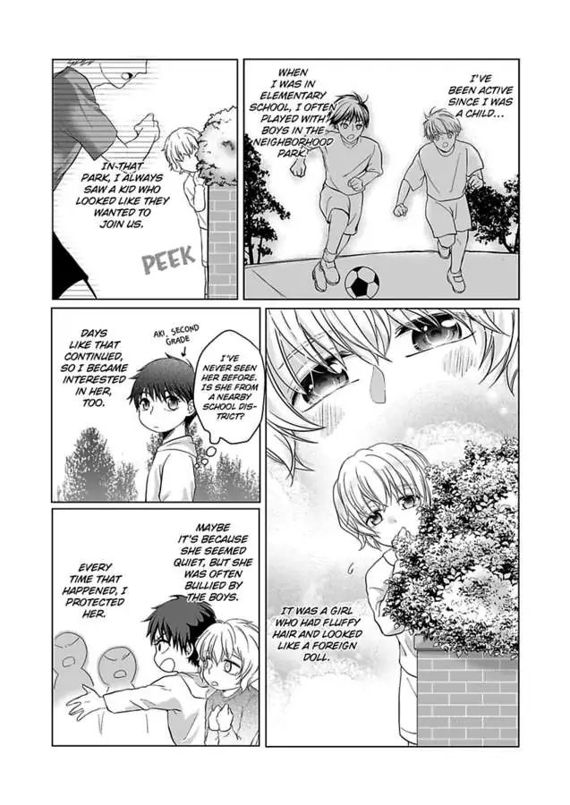 Yurufuwa Okamikun Ha Hageshisugi Bokunonaka No Onna Ha Kimidakedayo Chapter 1 - page 5