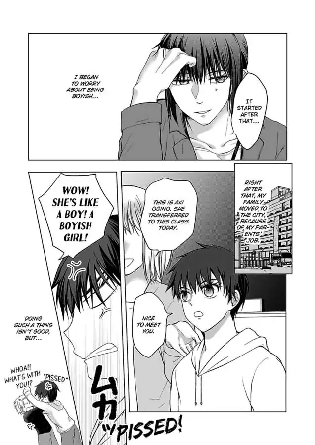 Yurufuwa Okamikun Ha Hageshisugi Bokunonaka No Onna Ha Kimidakedayo Chapter 1 - page 7
