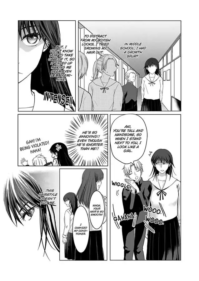 Yurufuwa Okamikun Ha Hageshisugi Bokunonaka No Onna Ha Kimidakedayo Chapter 1 - page 8