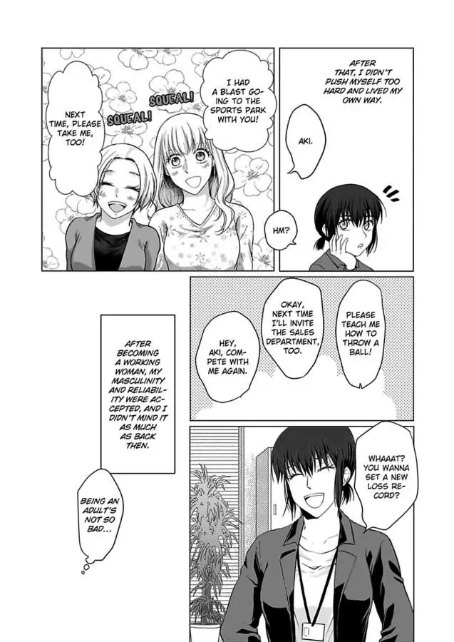 Yurufuwa Okamikun Ha Hageshisugi Bokunonaka No Onna Ha Kimidakedayo Chapter 1 - page 9