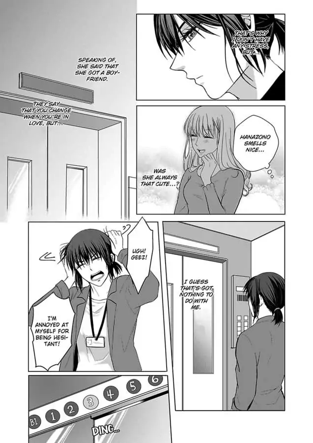 Yurufuwa Okamikun Ha Hageshisugi Bokunonaka No Onna Ha Kimidakedayo Chapter 1 - page 10